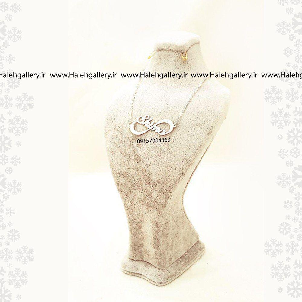 ساخت گردنبند اسم نقره فارسی